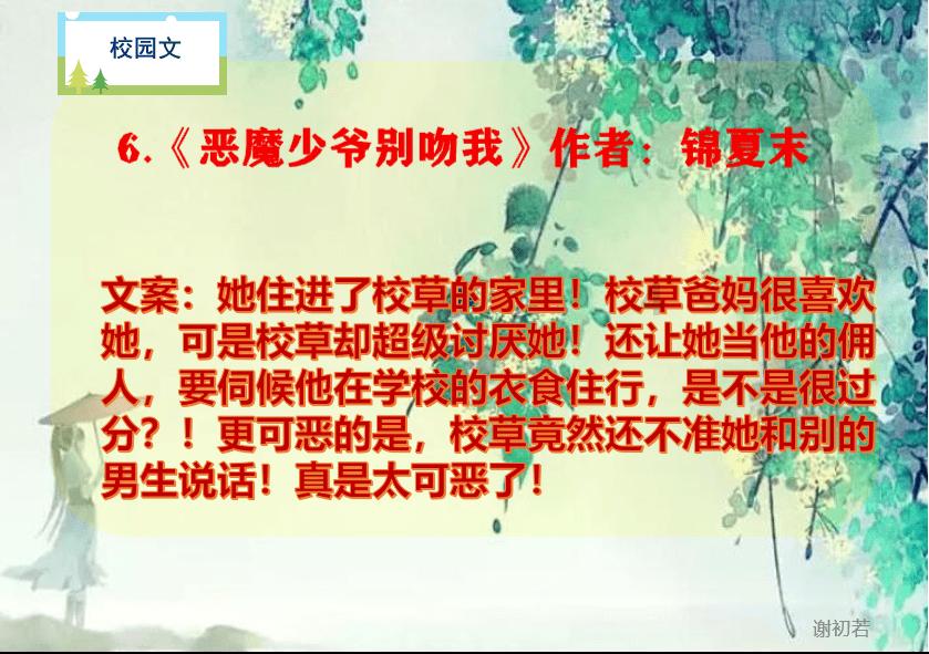 妖尾VS海贼王2.0