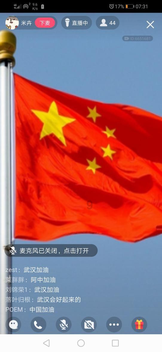 逃出郊外露营地