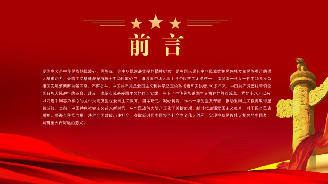 逃离世界杯的现场